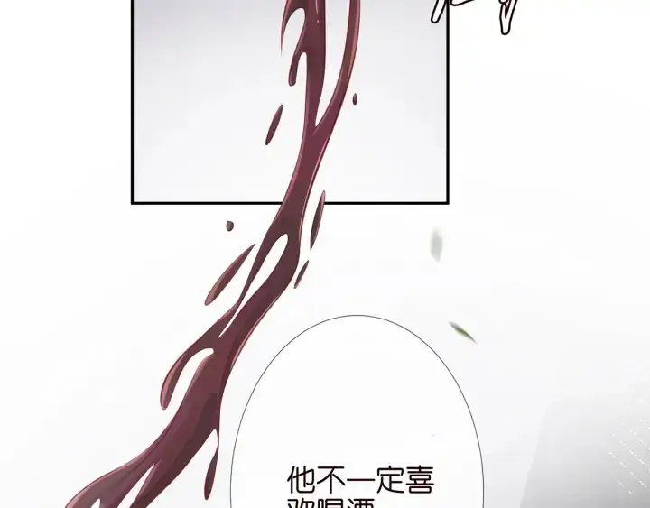《名门挚爱》第255 特殊的日子图25