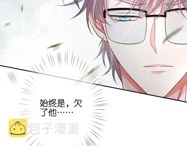 《名门挚爱》第255 特殊的日子图29
