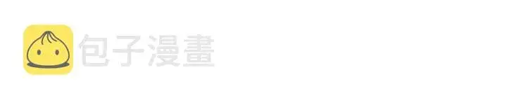 《名门挚爱》第255 特殊的日子图3