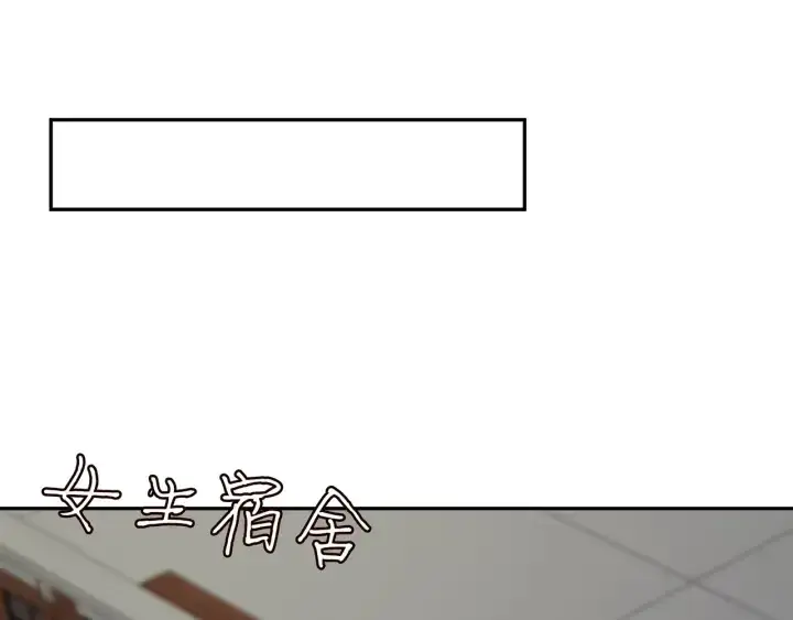 《名门挚爱》第255 特殊的日子图31