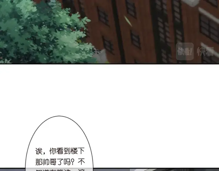 《名门挚爱》第255 特殊的日子图33