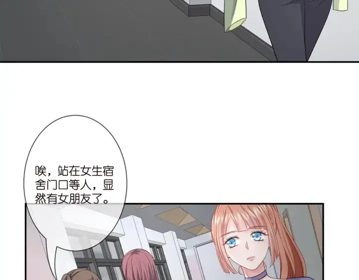 《名门挚爱》第255 特殊的日子图35