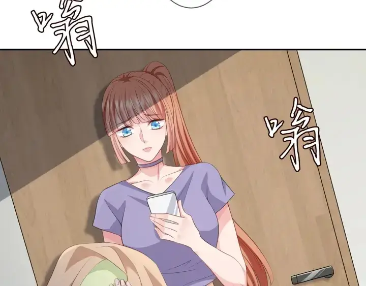 《名门挚爱》第255 特殊的日子图37