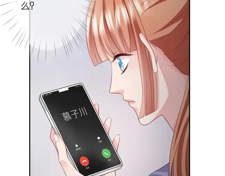 《名门挚爱》第255 特殊的日子图39