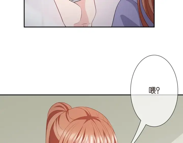 《名门挚爱》第255 特殊的日子图40