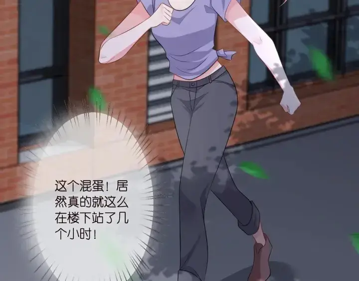 《名门挚爱》第255 特殊的日子图51