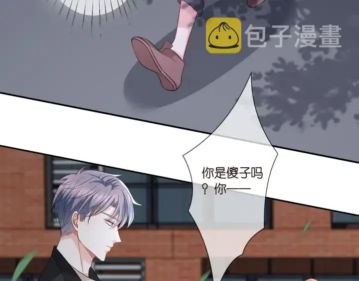 《名门挚爱》第255 特殊的日子图52
