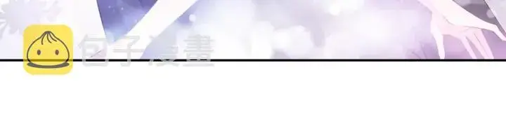 《名门挚爱》第255 特殊的日子图56