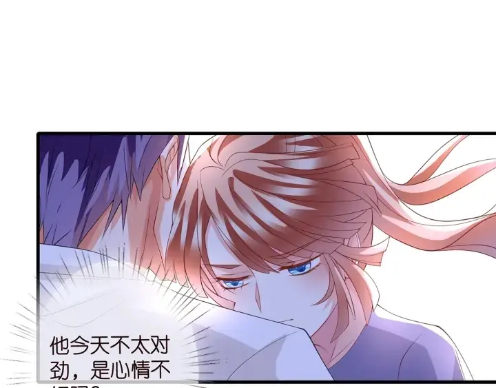 《名门挚爱》第255 特殊的日子图57