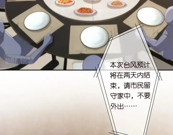 《名门挚爱》第255 特殊的日子图6