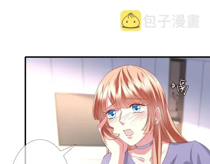 《名门挚爱》第255 特殊的日子图61