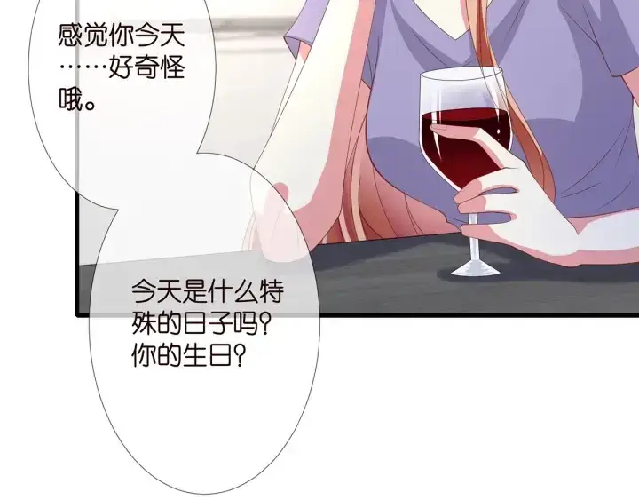 《名门挚爱》第255 特殊的日子图62