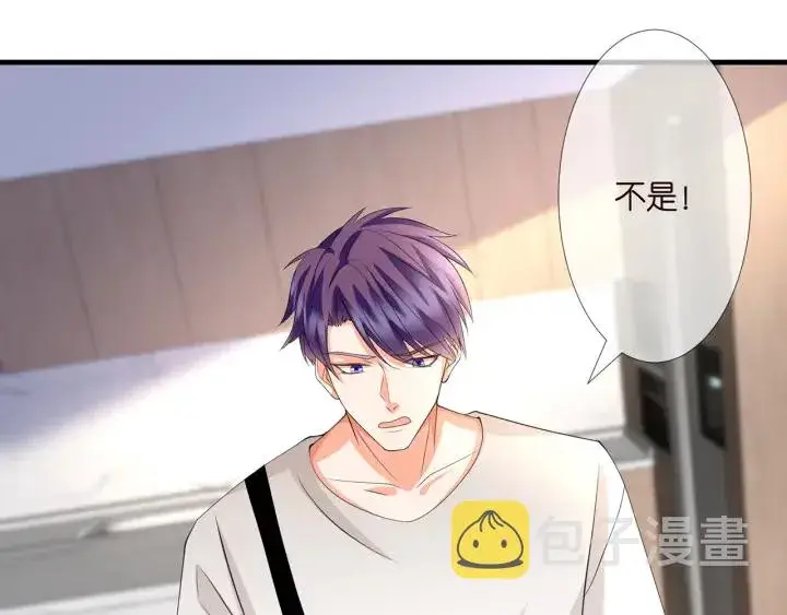 《名门挚爱》第255 特殊的日子图63