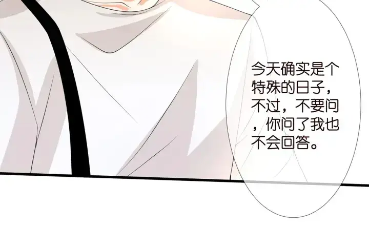 《名门挚爱》第255 特殊的日子图68