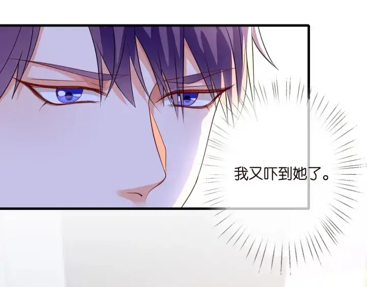 《名门挚爱》第255 特殊的日子图69