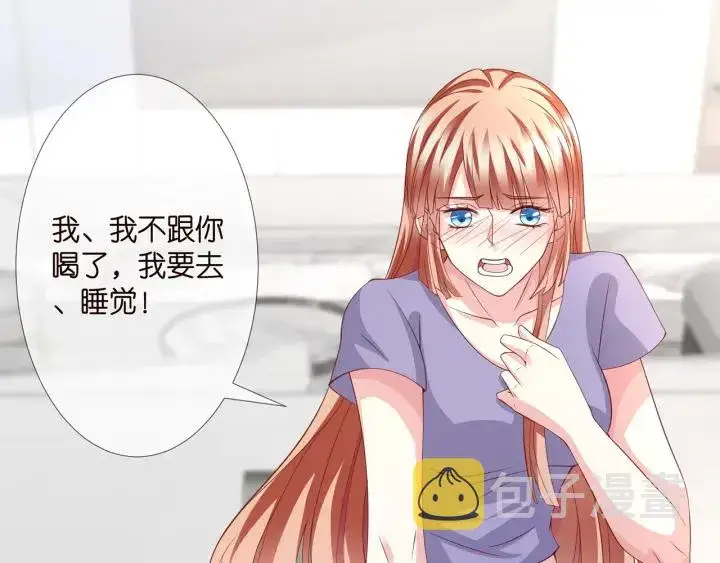 《名门挚爱》第255 特殊的日子图70