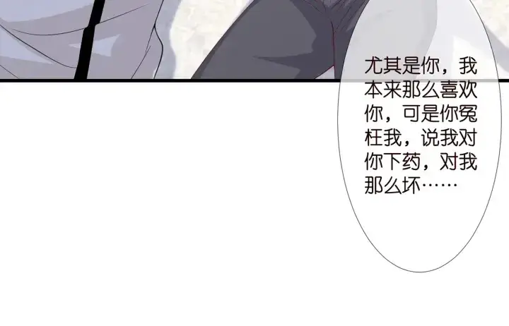 《名门挚爱》第255 特殊的日子图79