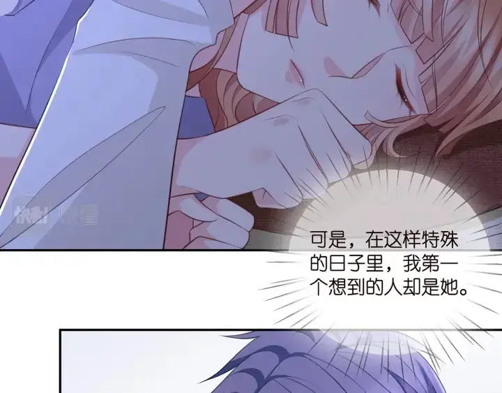 《名门挚爱》第255 特殊的日子图85