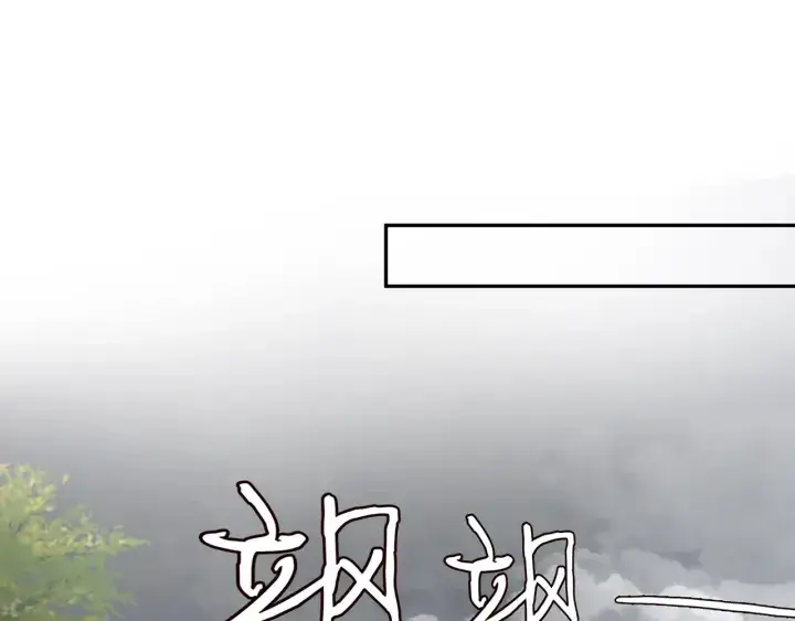 《名门挚爱》第255 特殊的日子图9