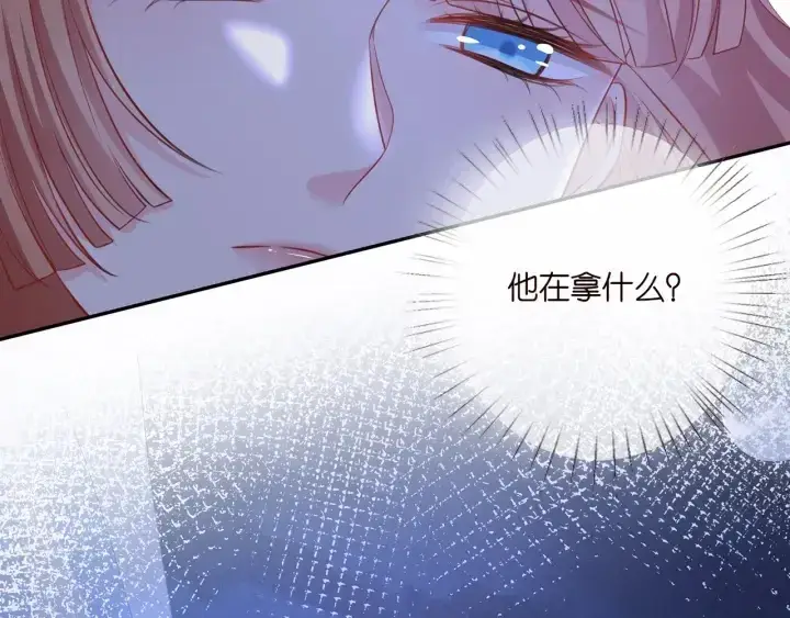 《名门挚爱》第255 特殊的日子图90