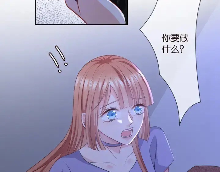 《名门挚爱》第255 特殊的日子图95