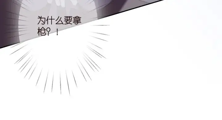《名门挚爱》第255 特殊的日子图97