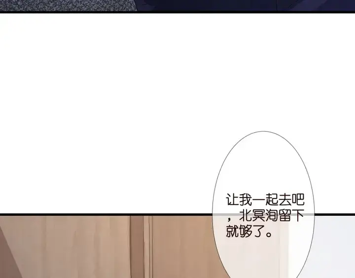 《名门挚爱》第256 最重要的人图20