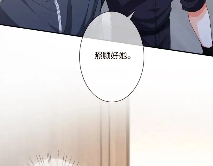《名门挚爱》第256 最重要的人图38