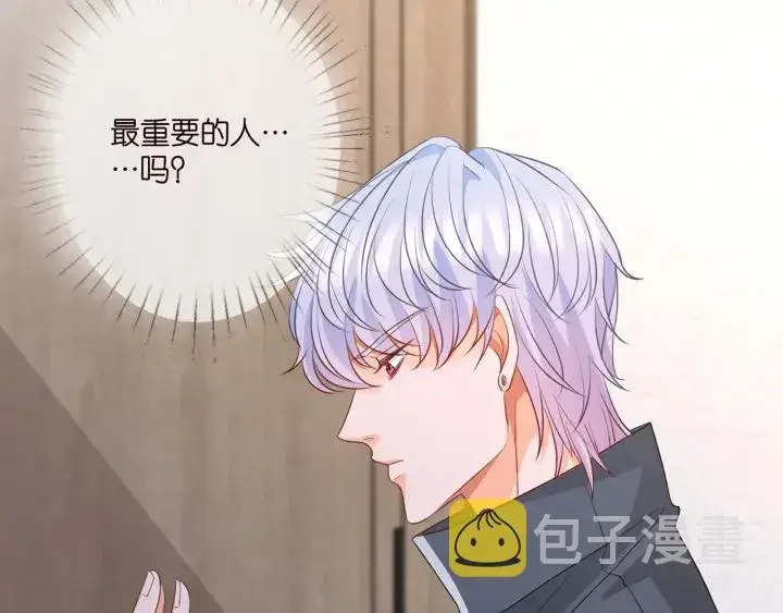 《名门挚爱》第256 最重要的人图39