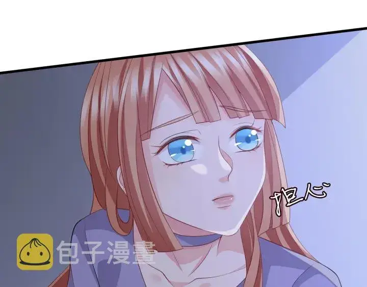 《名门挚爱》第256 最重要的人图4