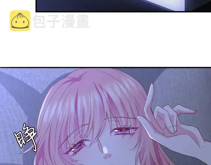 《名门挚爱》第256 最重要的人图43