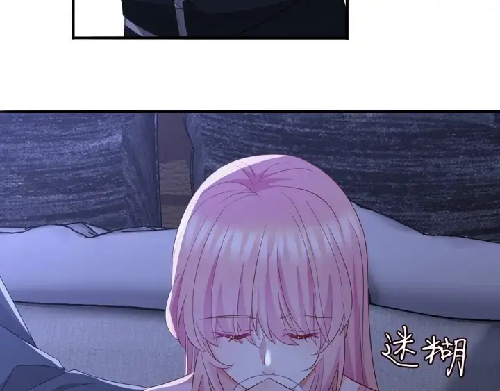 《名门挚爱》第256 最重要的人图48