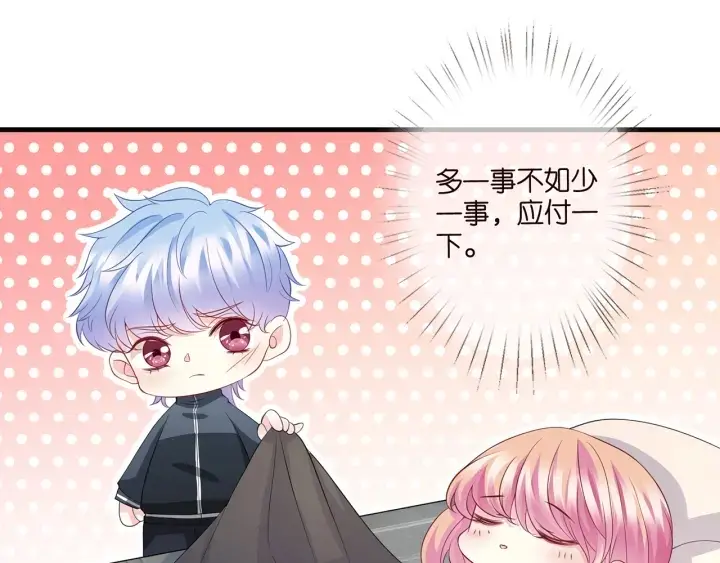 《名门挚爱》第256 最重要的人图55