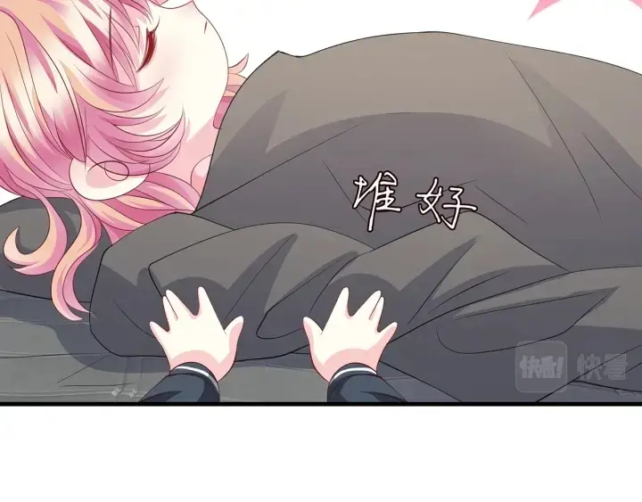 《名门挚爱》第256 最重要的人图57