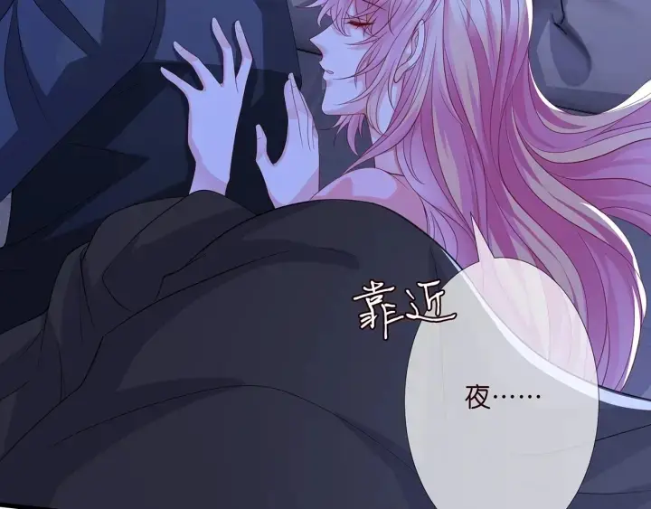 《名门挚爱》第256 最重要的人图63