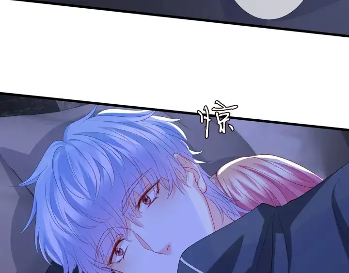 《名门挚爱》第256 最重要的人图64