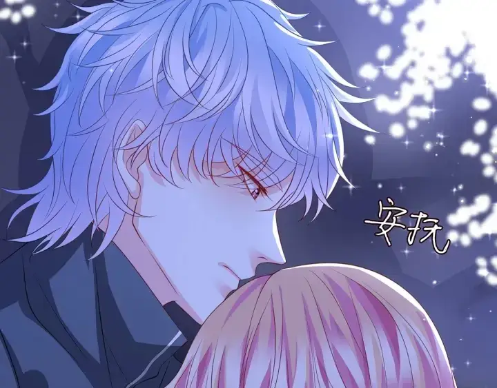 《名门挚爱》第256 最重要的人图70