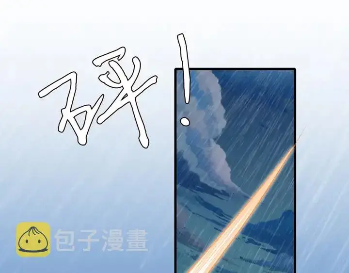 《名门挚爱》第256 最重要的人图73