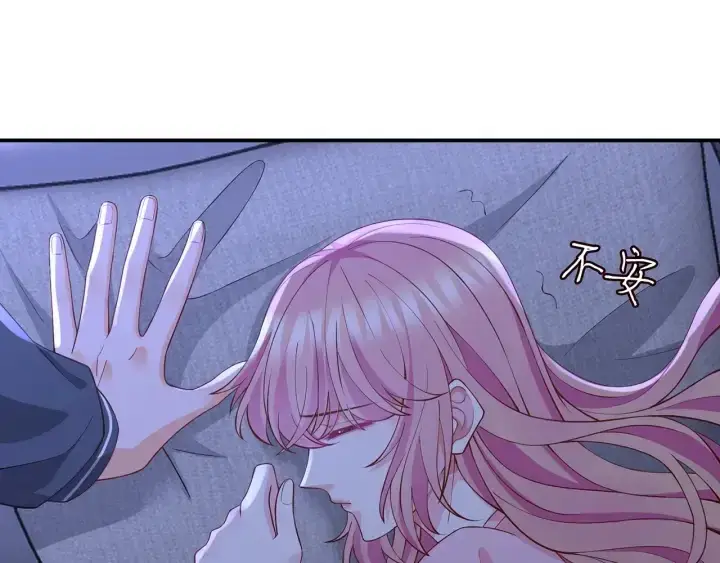 《名门挚爱》第256 最重要的人图78