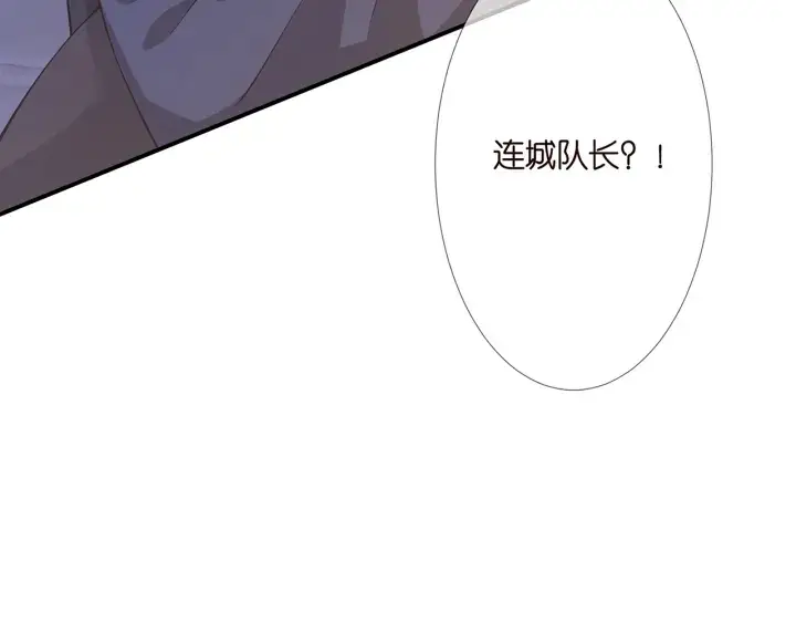 《名门挚爱》第256 最重要的人图88