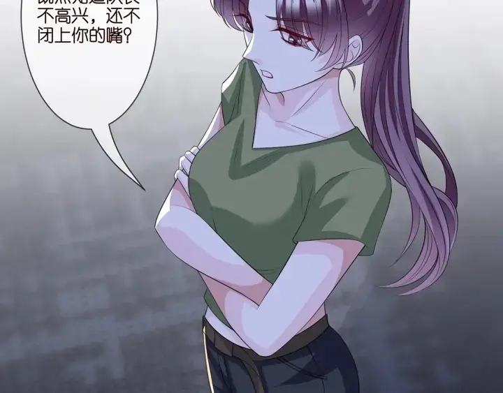 《名门挚爱》第257 酒店惊魂图12