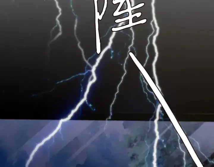 《名门挚爱》第257 酒店惊魂图17