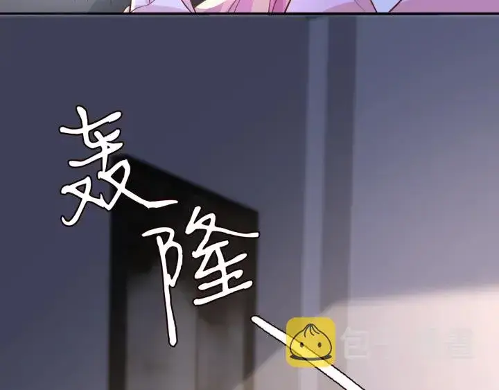 《名门挚爱》第257 酒店惊魂图22