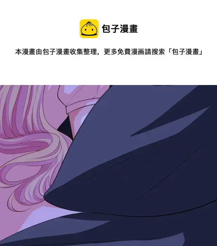 《名门挚爱》第257 酒店惊魂图25