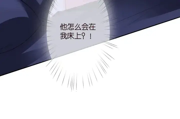 《名门挚爱》第257 酒店惊魂图28