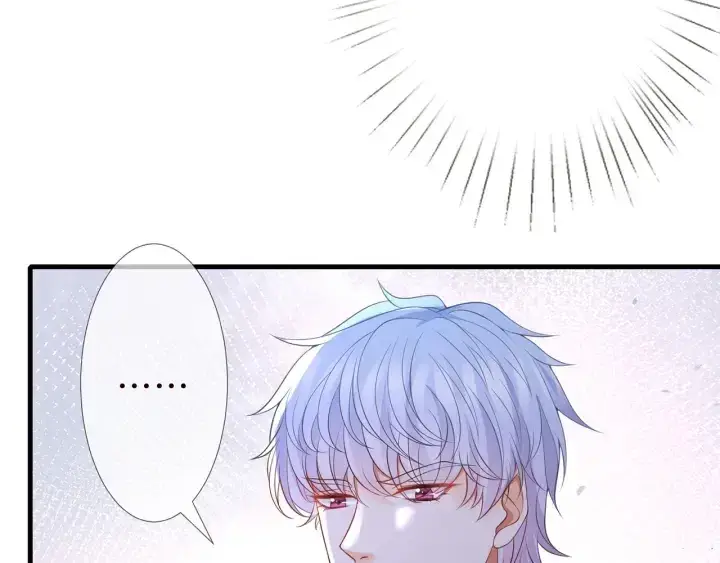 《名门挚爱》第257 酒店惊魂图32