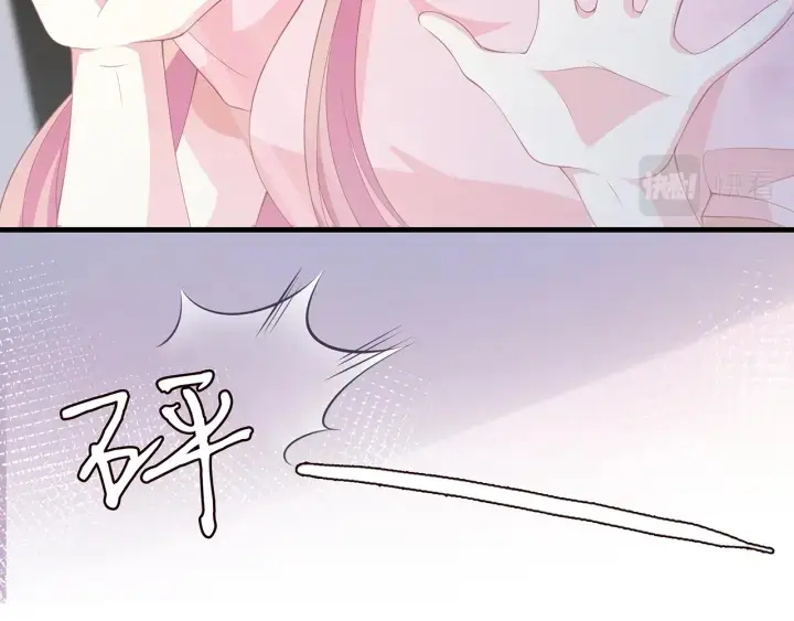《名门挚爱》第257 酒店惊魂图46