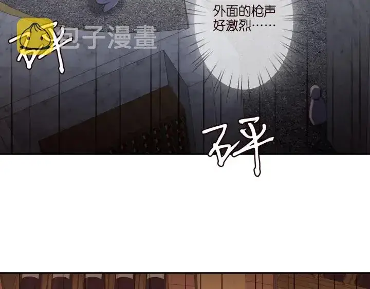 《名门挚爱》第257 酒店惊魂图78