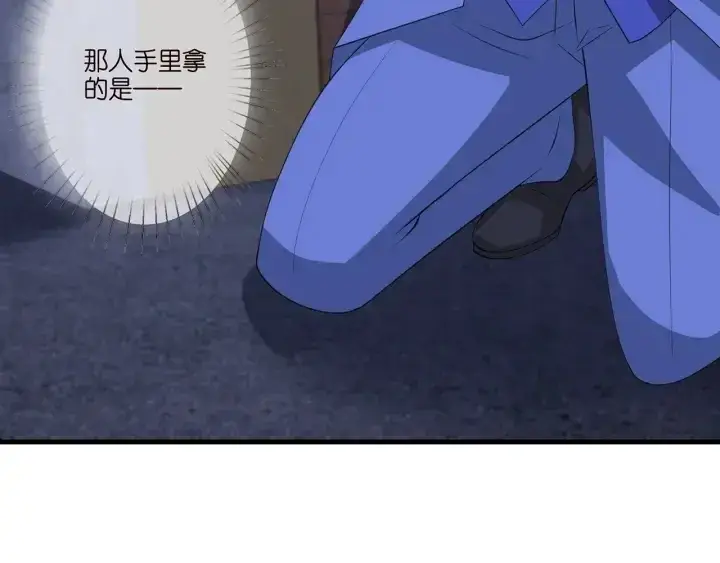 《名门挚爱》第257 酒店惊魂图88