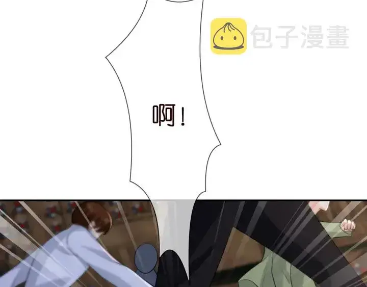 《名门挚爱》第258 主动当诱饵图28